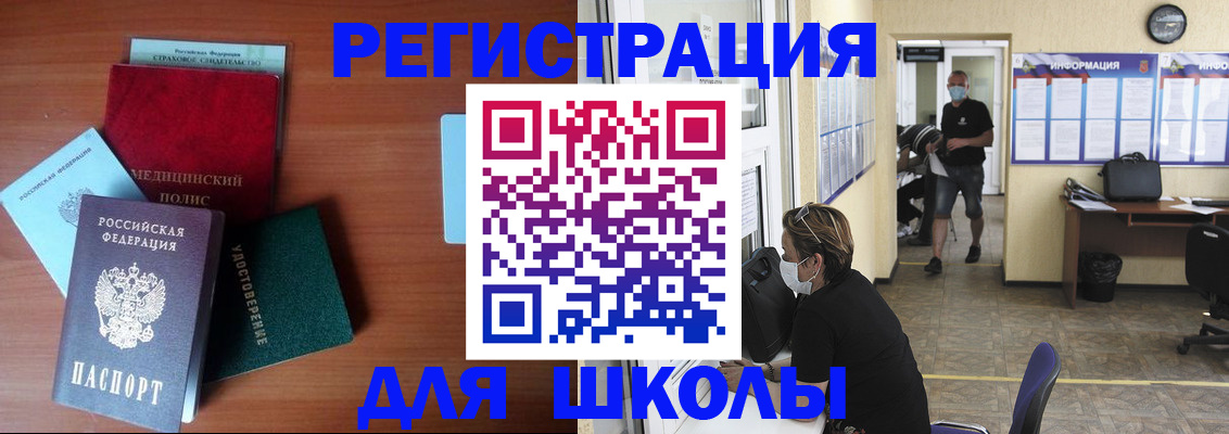 прописка гарантия в Далматово