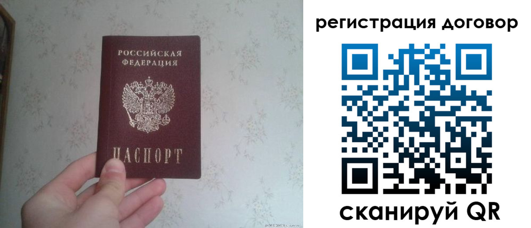 временная регистрация гарантия в Далматово