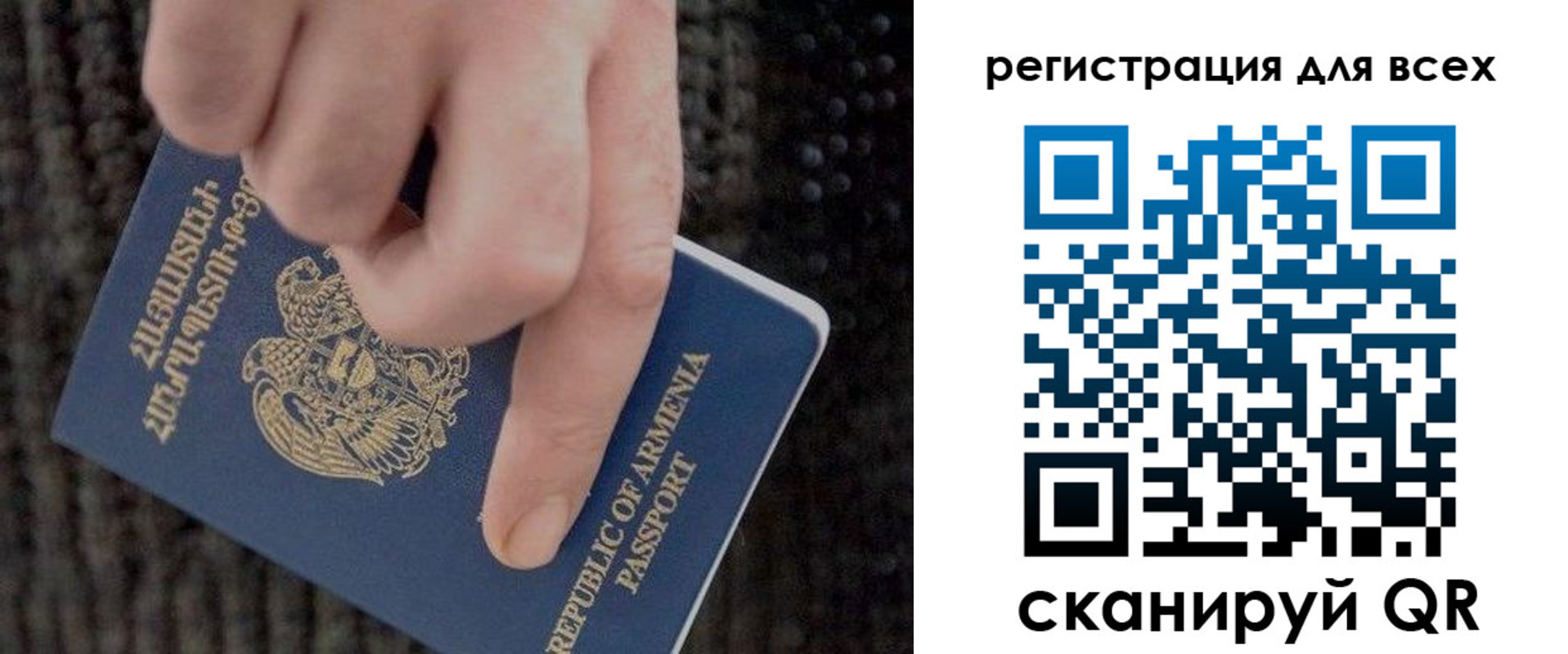 регистрация для дет. сада в Далматово