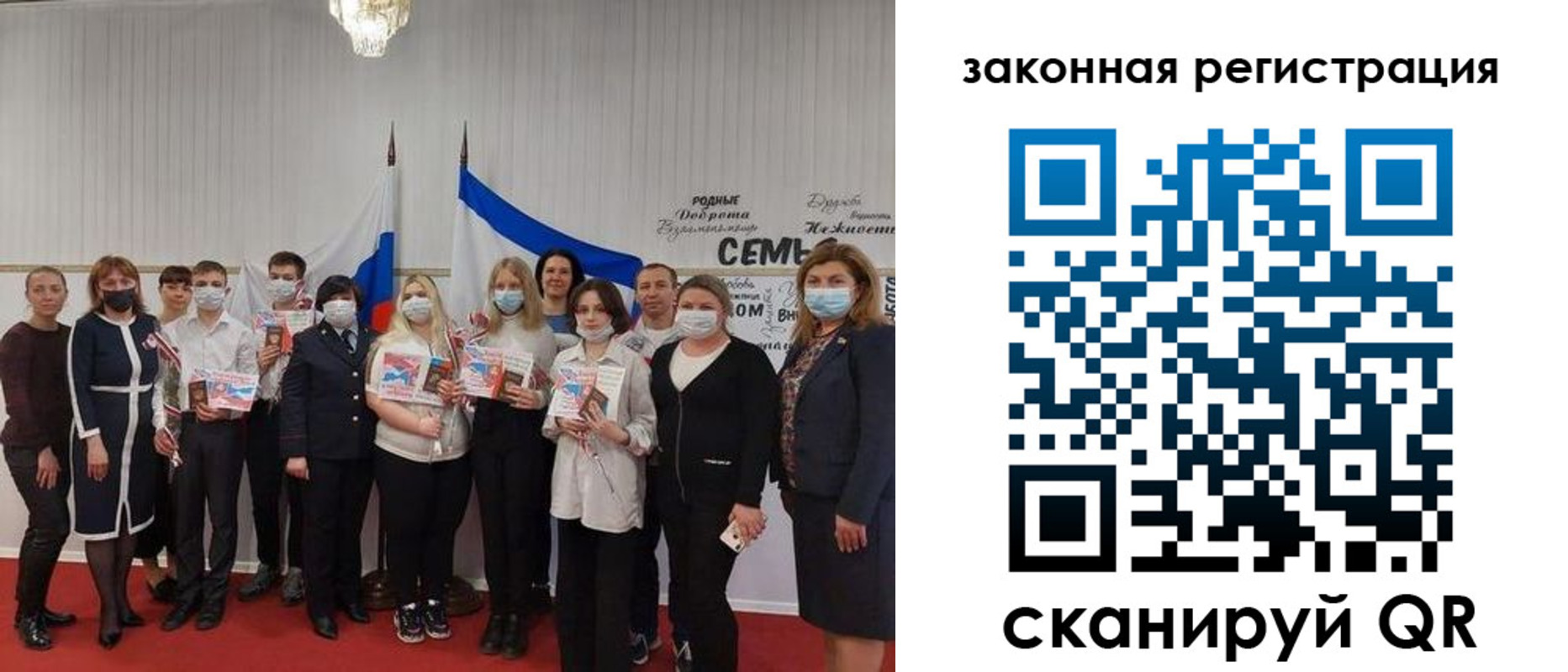 прописка паспорт в Далматово