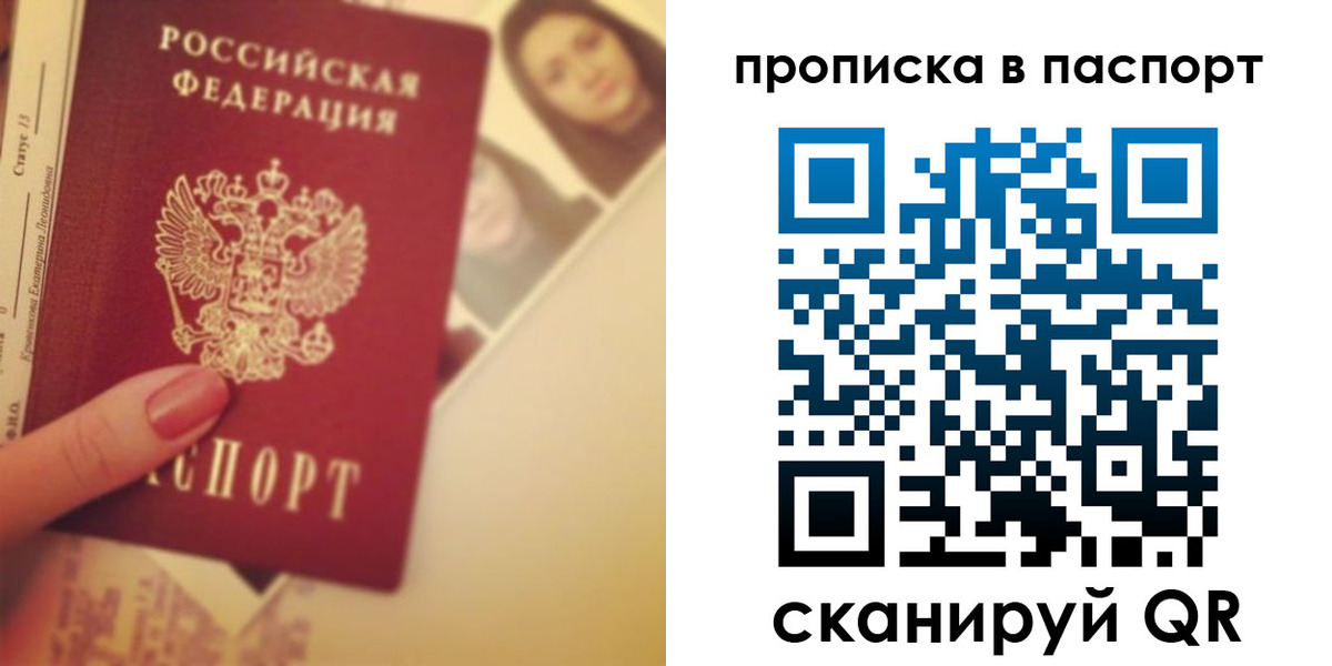 временная регистрация в Далматово