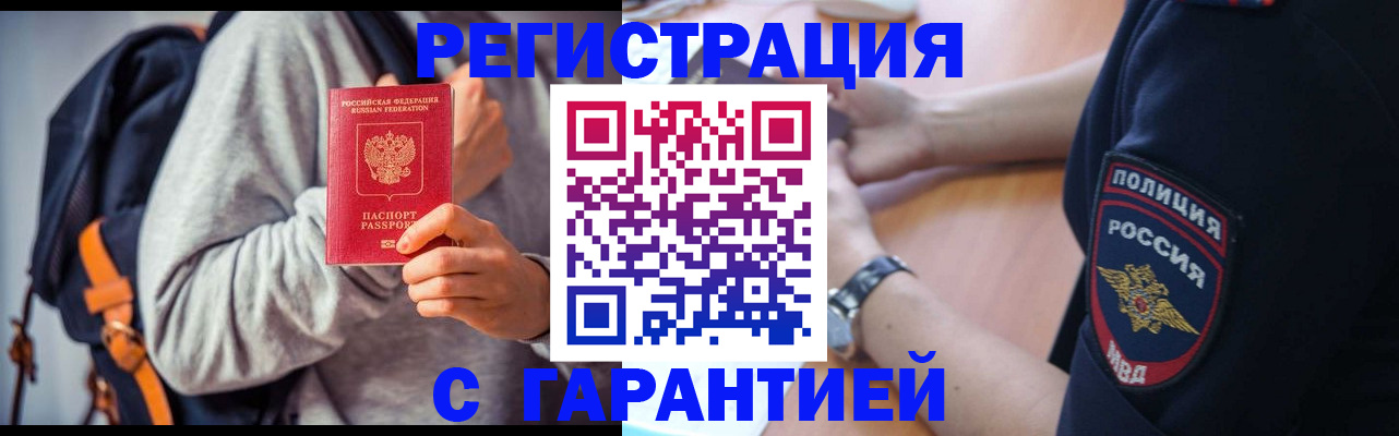 регистрация для дет. сада в Далматово