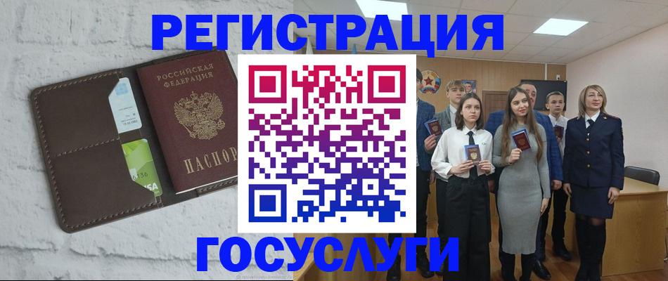 временная регистрация собственник в Далматово